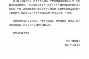 铁杆詹蜜！李现恭喜詹姆斯40000分：轻舟已过万重山！